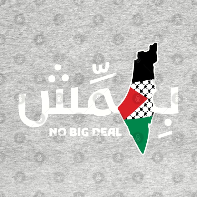 Free Palestine Map Arabic Design, Bihimmish A Palestinian Powerful Word -wht by QualiTshirt